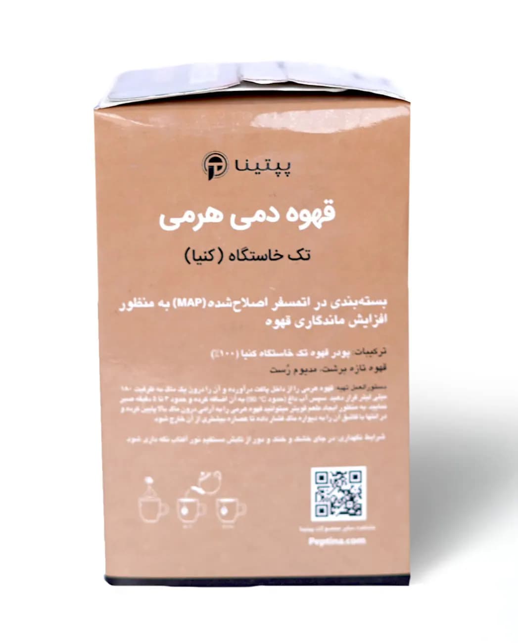 قهوه تک خواستگاه (کنیا) بسته 6 عددی — تصویر ۵