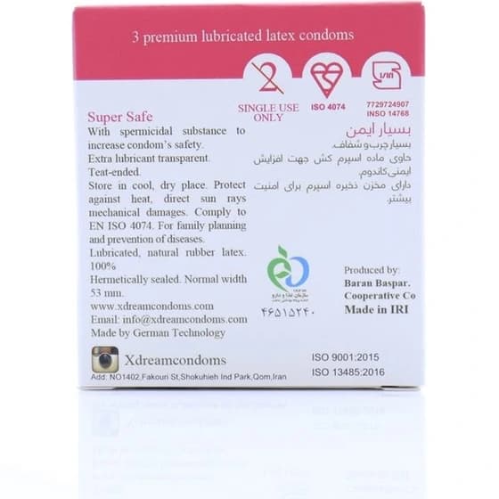 کاندوم ایکس دریم مدل Super Safe بسته ۳ عددی بسیار ایمن — تصویر ۲