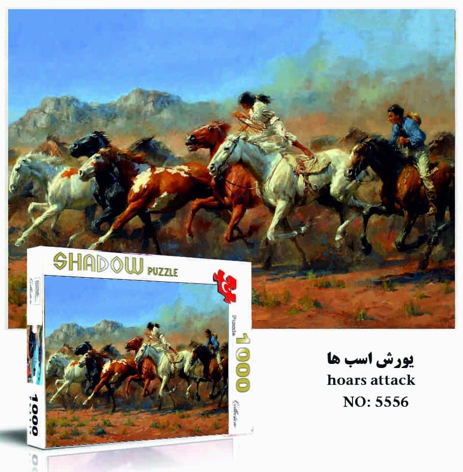 پازل 1000 تیکه یورش اسبها(5556) شادوو