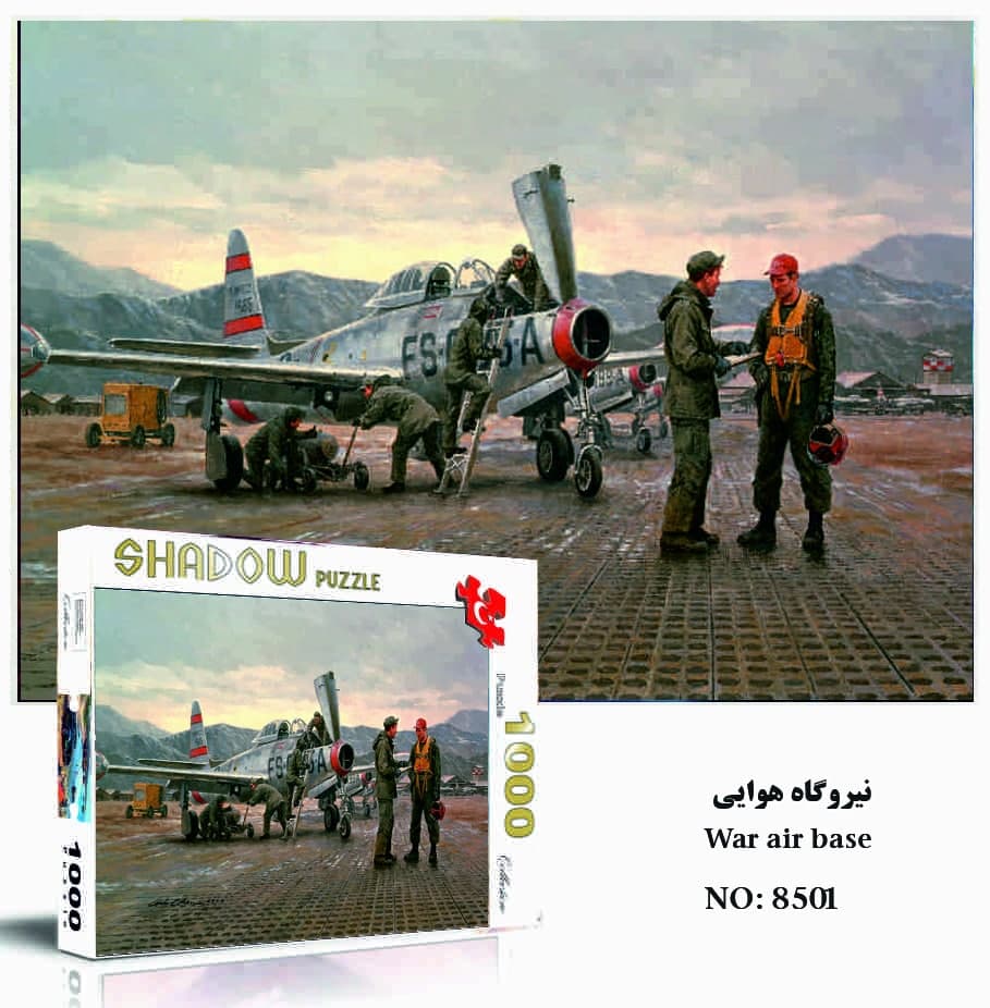 پازل 1000 تیکه پایگاه هوایی(8501) شادوو