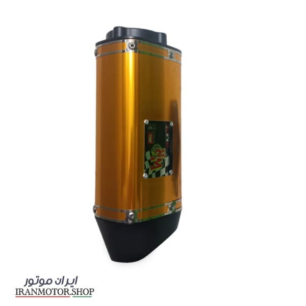 اگزوز‌ قهرمانی سایلنسر دار کوتاه – طلایی