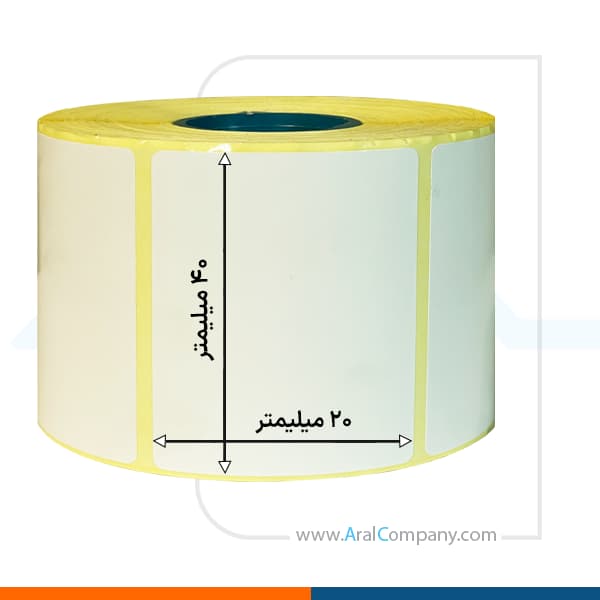 لیبل کاغذی تک ردیفه 40*20 رول 2000 تایی