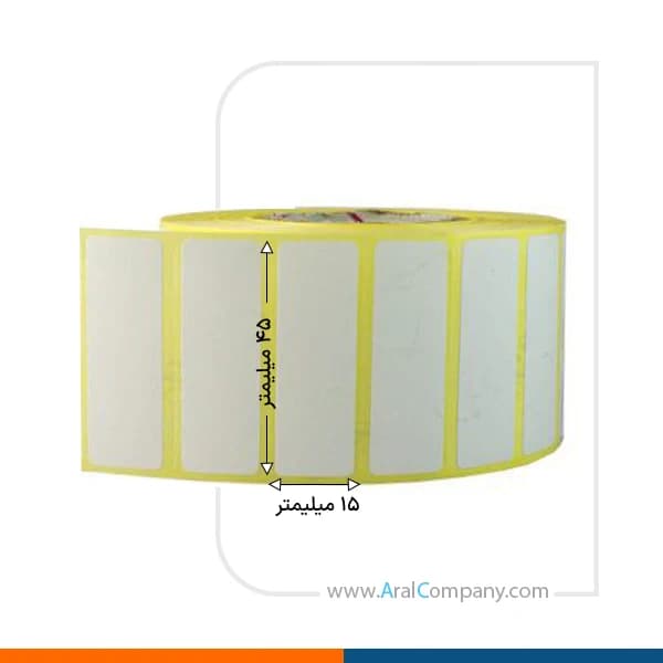 لیبل حرارتی تک ردیفه 45*15 رول 2000 تایی