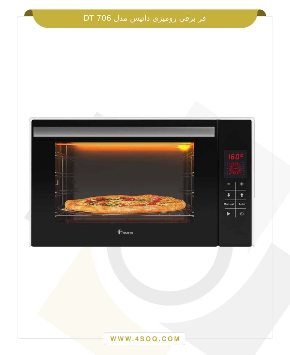 فر برقی رومیزی داتیس DT 706