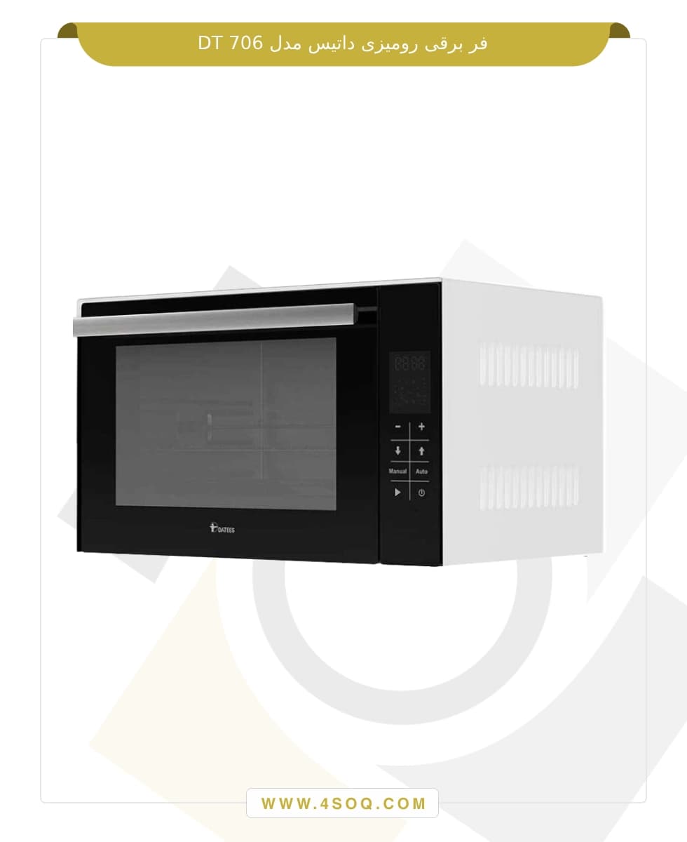 فر برقی رومیزی داتیس DT 706 — تصویر ۲