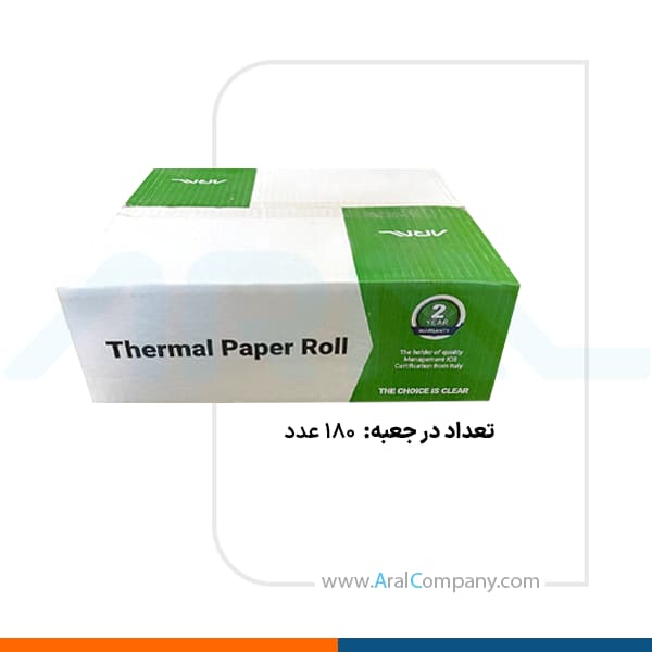 رول کارتخوان برنزی 15 متری 57 هانسول — تصویر ۲