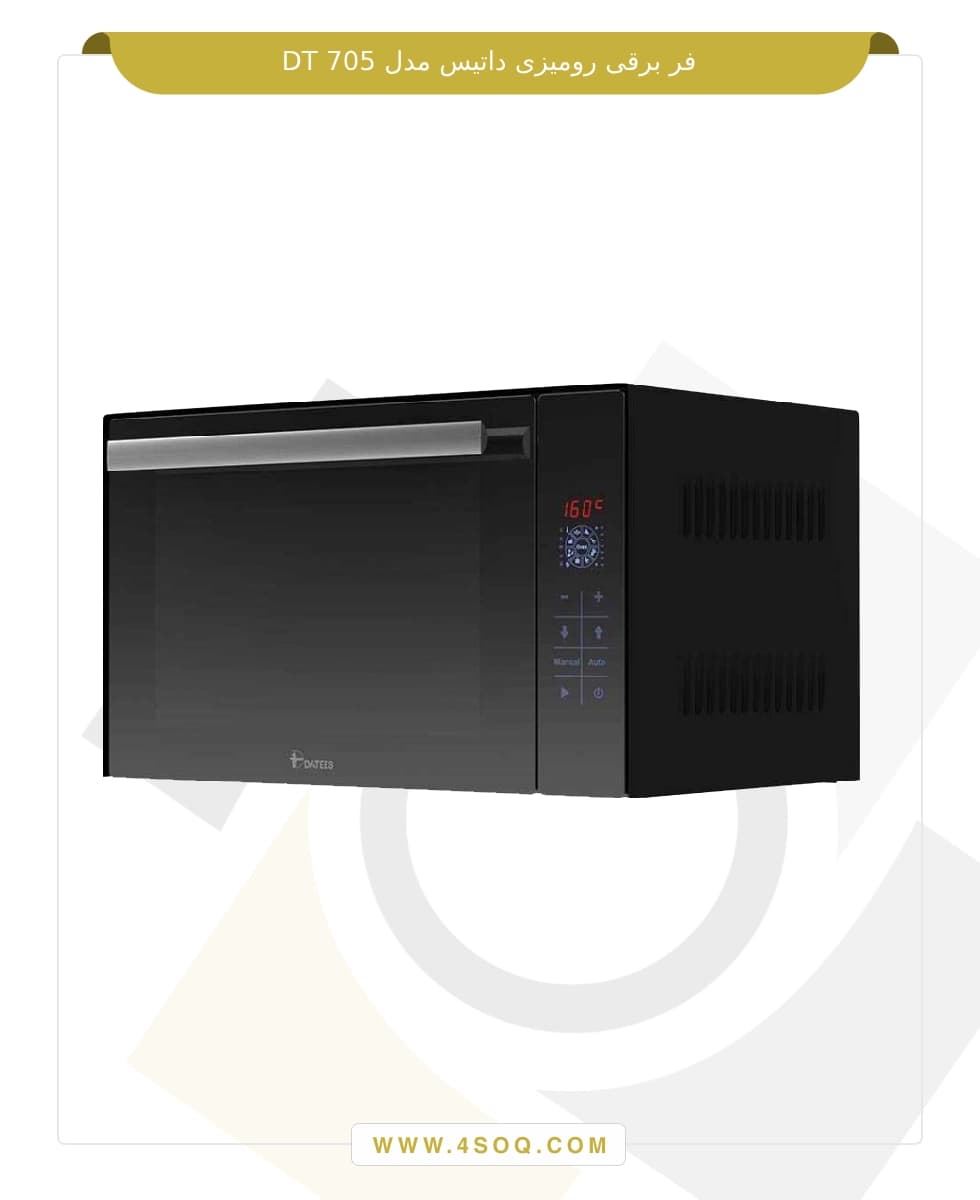 فر برقی رومیزی داتیس DT 705 — تصویر ۳