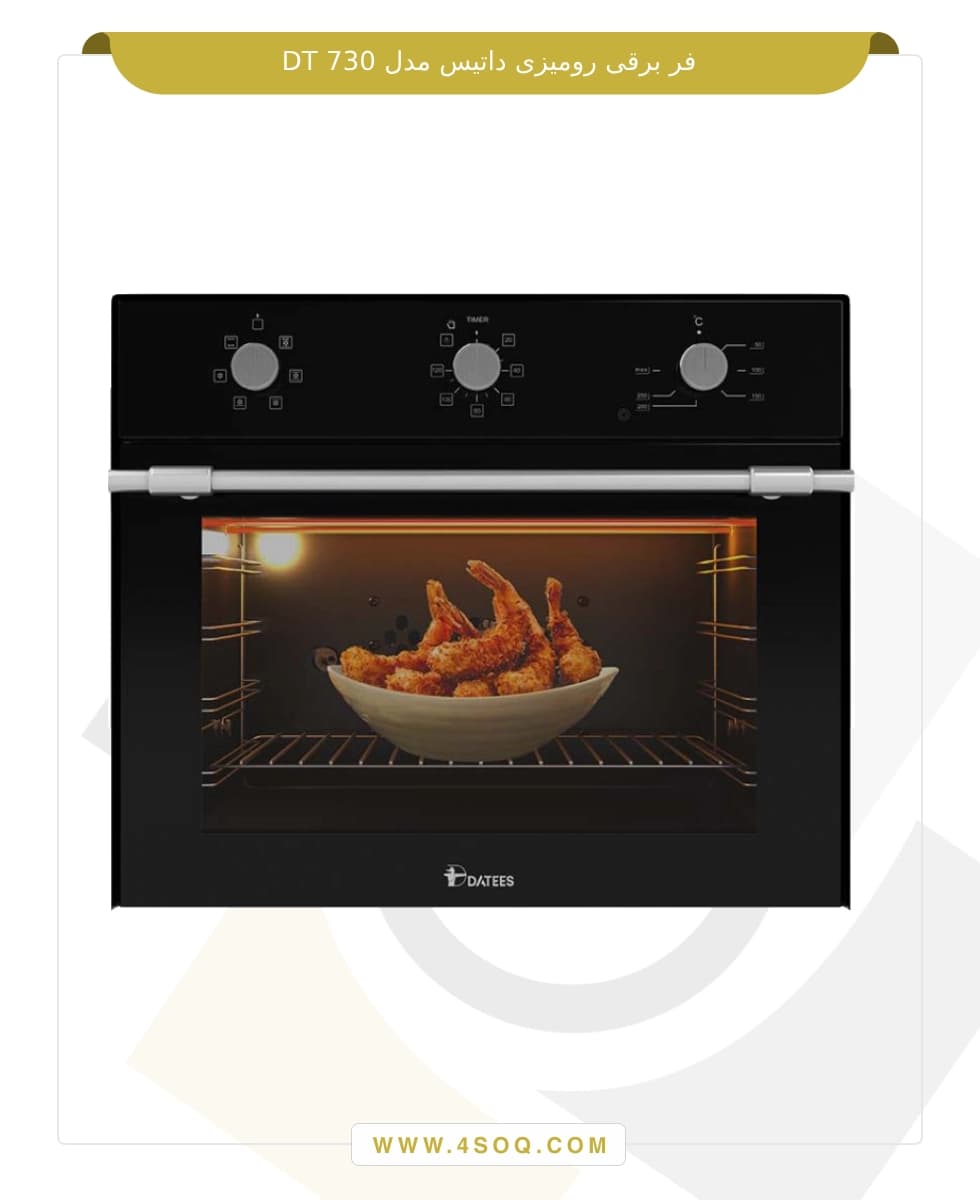 فر برقی رومیزی داتیس مدل DT 730