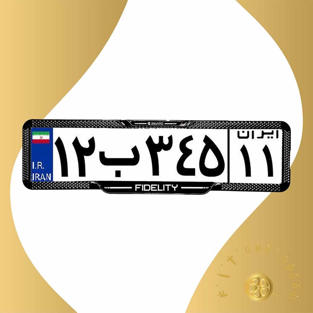 قاب پلاک فیدلیتی