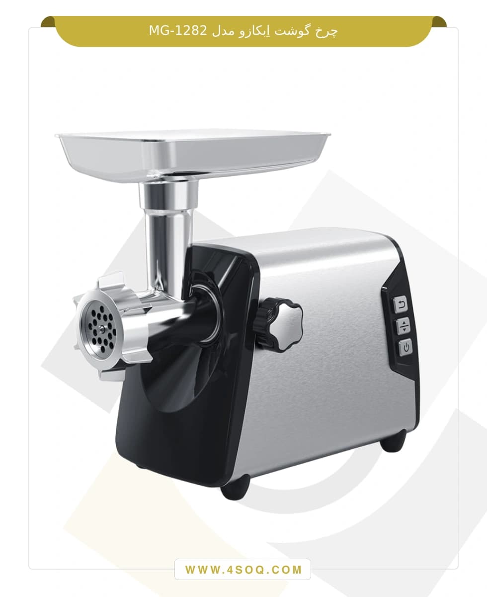 چرخ گوشت ابکازو مدل MG-1282