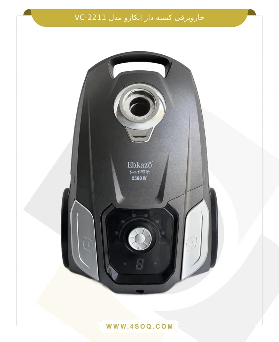 جارو برقی ابکازو VC-2211 — تصویر ۲