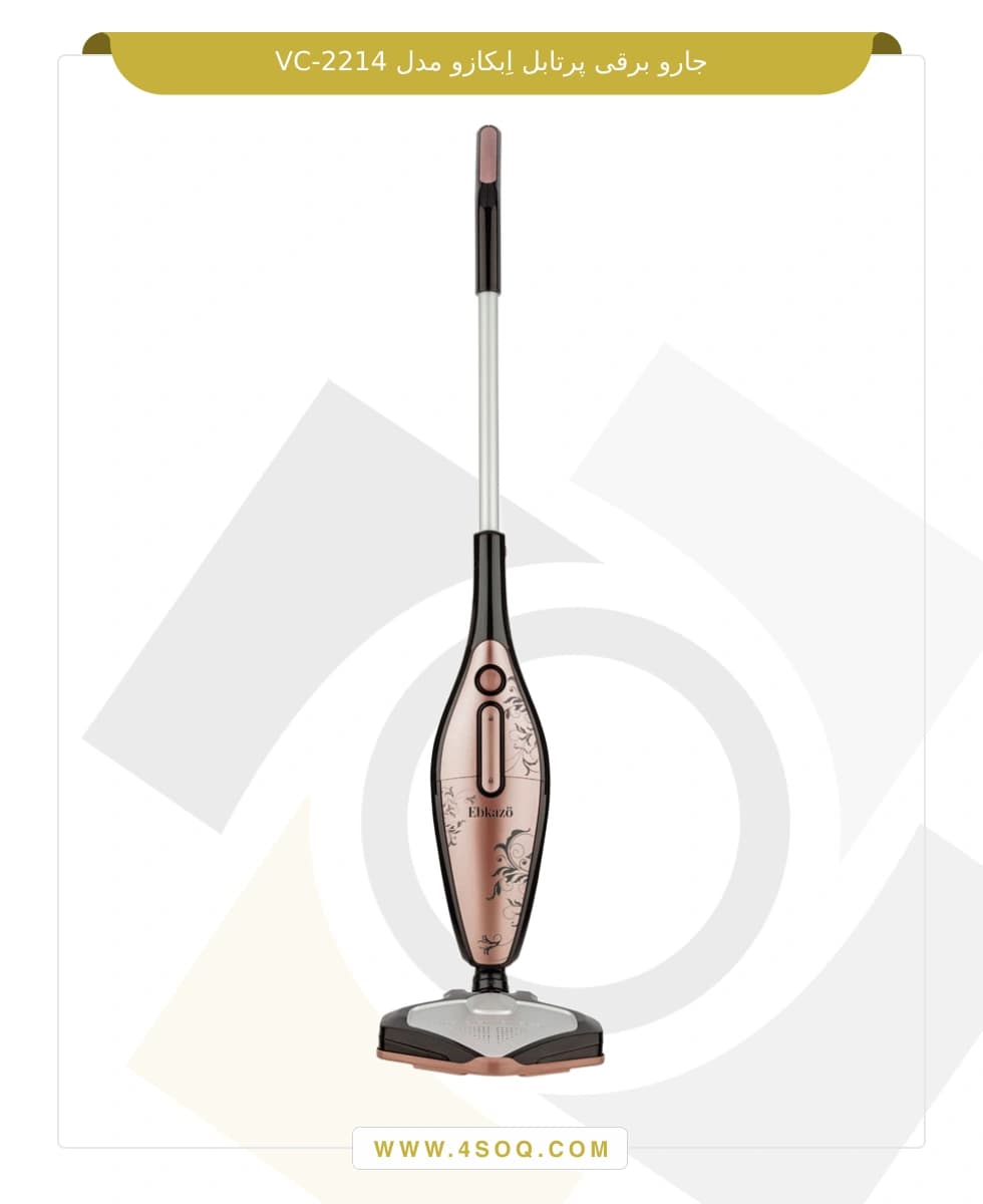 جارو برقی پرتابل سیم دار ابکازو VC-2214
