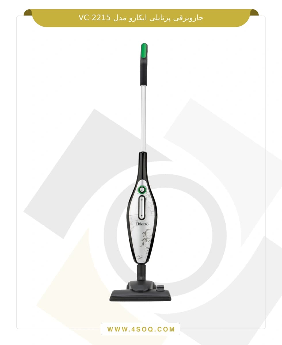 جارو برقی پرتابل سیم دار ابکازو VC-2215