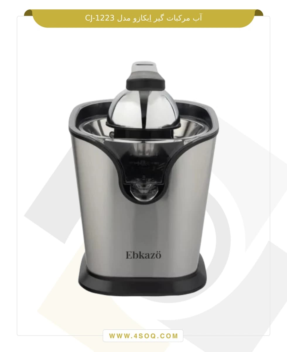 آب مرکبات گیر ابکازو CJ-1223