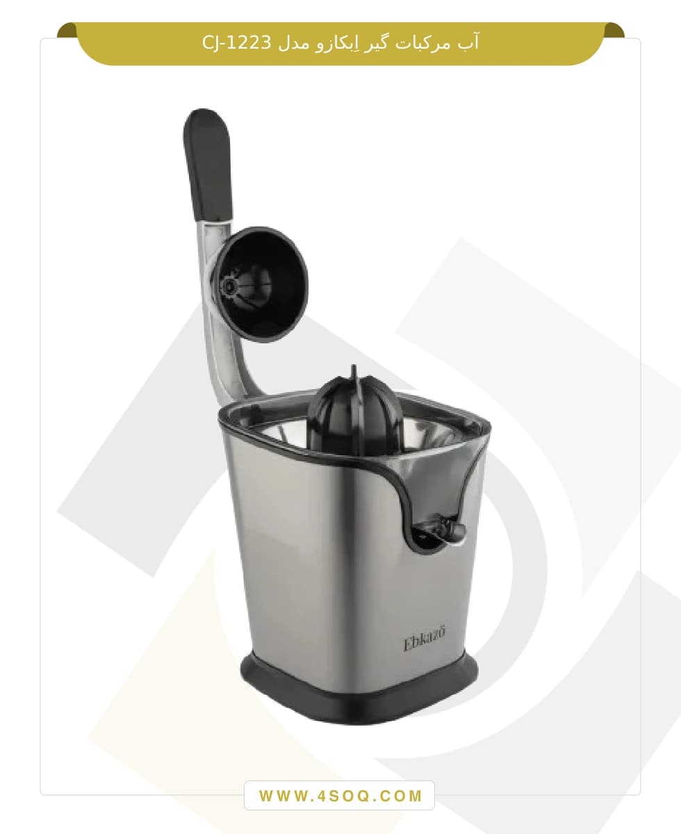 آب مرکبات گیر ابکازو CJ-1223 — تصویر ۲