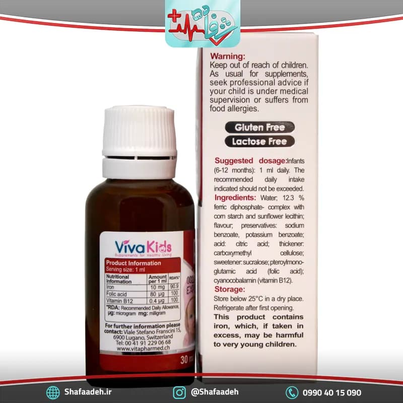 قطره فروسیس ویواکیدز 30 میلی لیتری_ VivaKids Ferosis Drops 30 ml — تصویر ۵