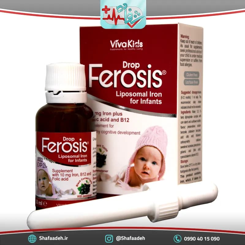 قطره فروسیس ویواکیدز 30 میلی لیتری_ VivaKids Ferosis Drops 30 ml — تصویر ۲
