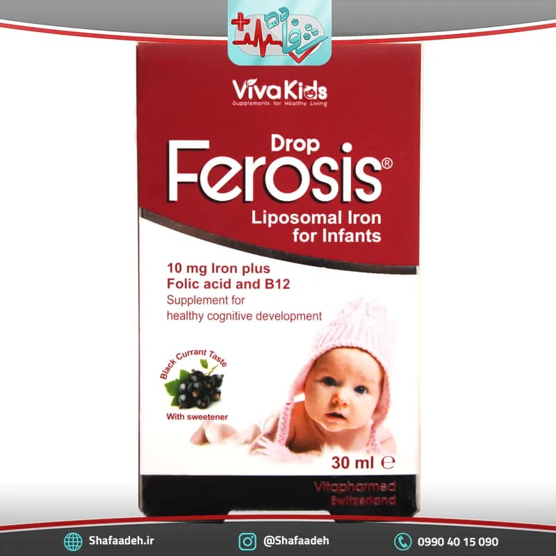 قطره فروسیس ویواکیدز 30 میلی لیتری_ VivaKids Ferosis Drops 30 ml