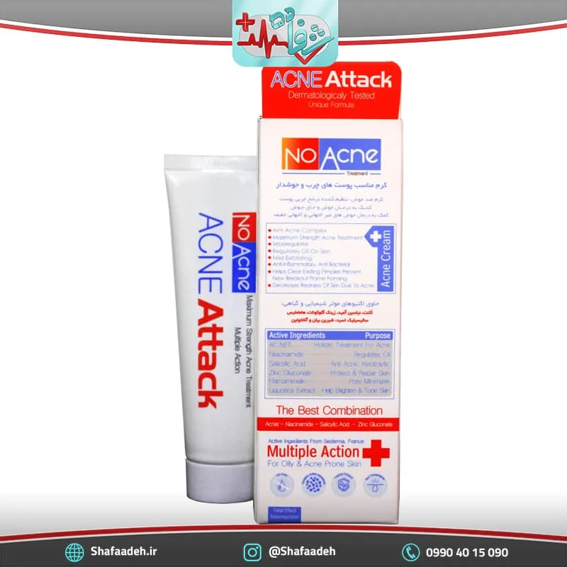 کرم ضد جوش آکنه اتک 50 میلی لیتر _ Acne Attak Anti Acne Cream 50ml — تصویر ۳