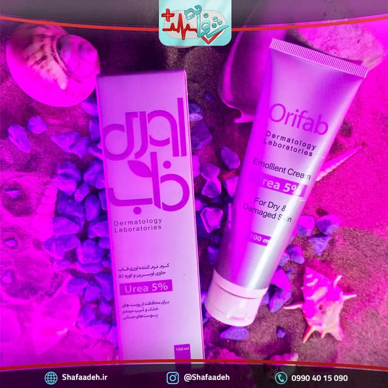 کرم نرم کننده اوره‌ 5% اوری فاب 100 میلی‌ لیتری _ Orifab Emollient Cream for Dry and Damaged Skin 100 ml — تصویر ۲