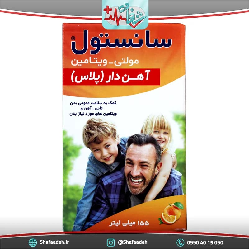 شربت مولتی ویتامین سانستول پلاس آهن 155 میلی لیتر _ Multi Sanostol With Iron Syrup 155 ml — تصویر ۳