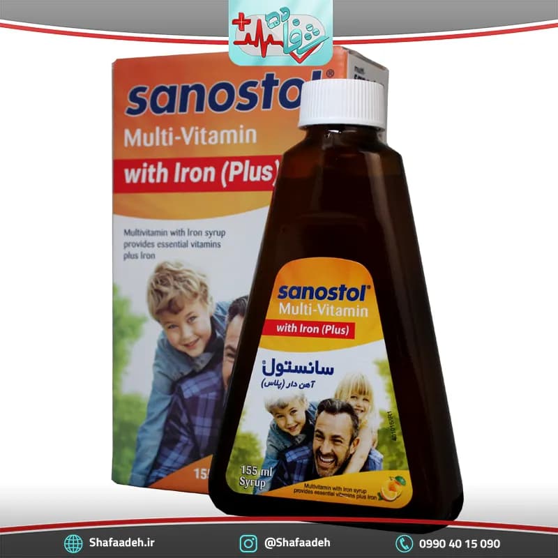 شربت مولتی ویتامین سانستول پلاس آهن 155 میلی لیتر _ Multi Sanostol With Iron Syrup 155 ml — تصویر ۲