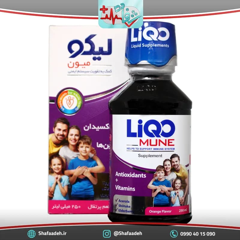شربت لیکو میون ابیان فارمد 250 میلی لیتر _ Abian Pharmed Liqo Mune Syrup 250 ml