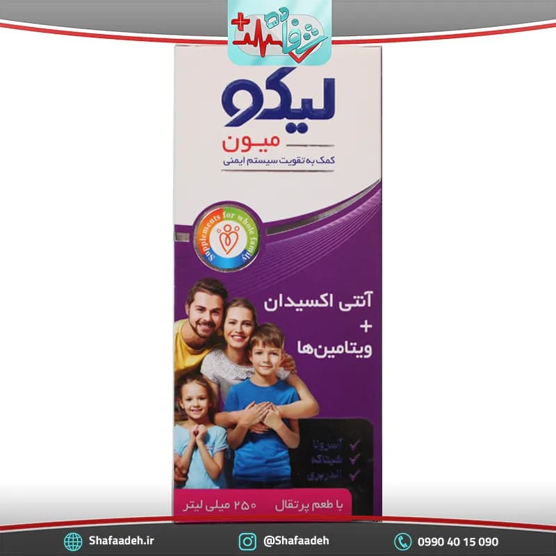شربت لیکو میون ابیان فارمد 250 میلی لیتر _ Abian Pharmed Liqo Mune Syrup 250 ml — تصویر ۳