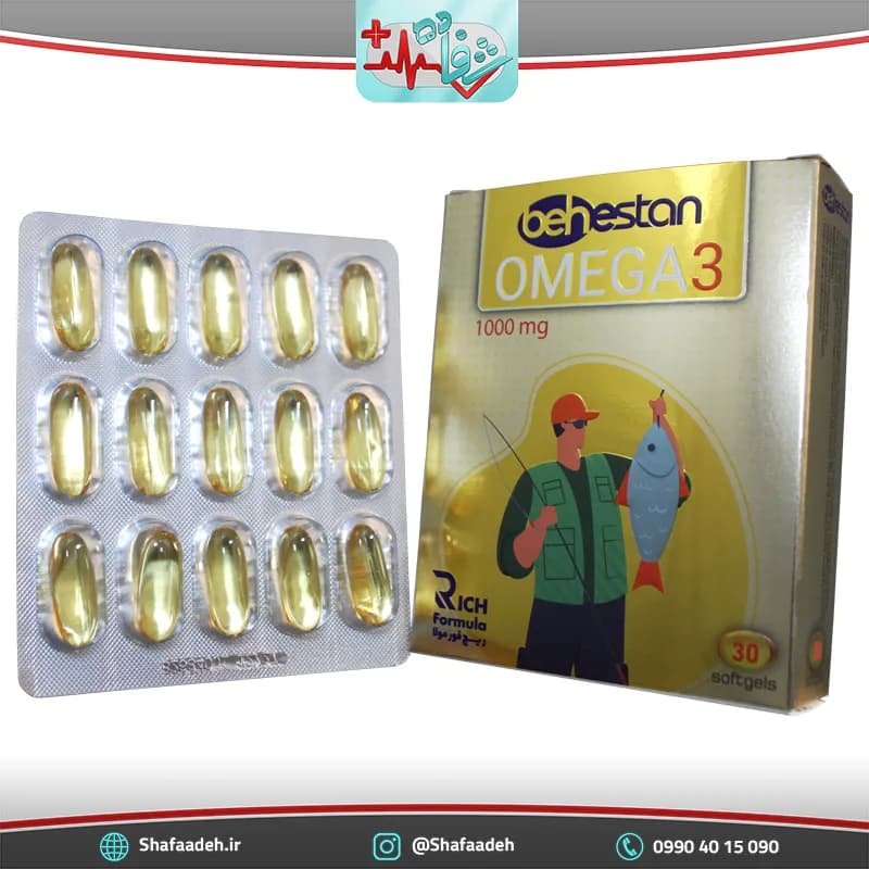 سافت ژل امگا 3 بهستان 1000 میلی گرم ریچ فرمولا 30 عددی _ Behestan Omega 3 1000 mg Rich Formula 3 TABS — تصویر ۲