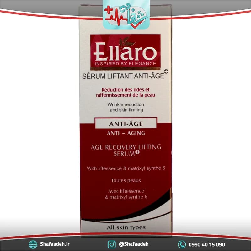 سرم ایج ریکاوری ضد چروک الارو با خاصیت لیفتینگ قوی 30 میلی ‎لیتر _ Ellaro Age Recovery Lifting Serum For All Skins 30 ml