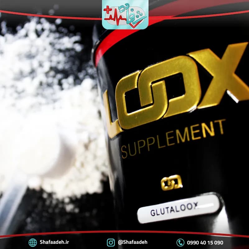 پودر گلوتالوکس لوکس 330 گرم _ Loox Glutaloox powder 330 g — تصویر ۲