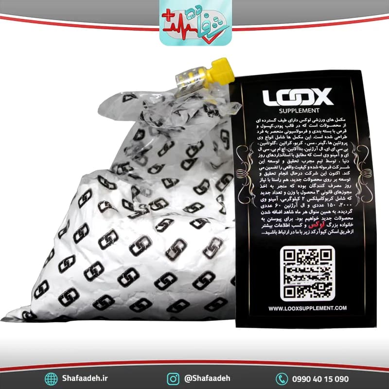 پودر گلوتالوکس لوکس 330 گرم _ Loox Glutaloox powder 330 g — تصویر ۳