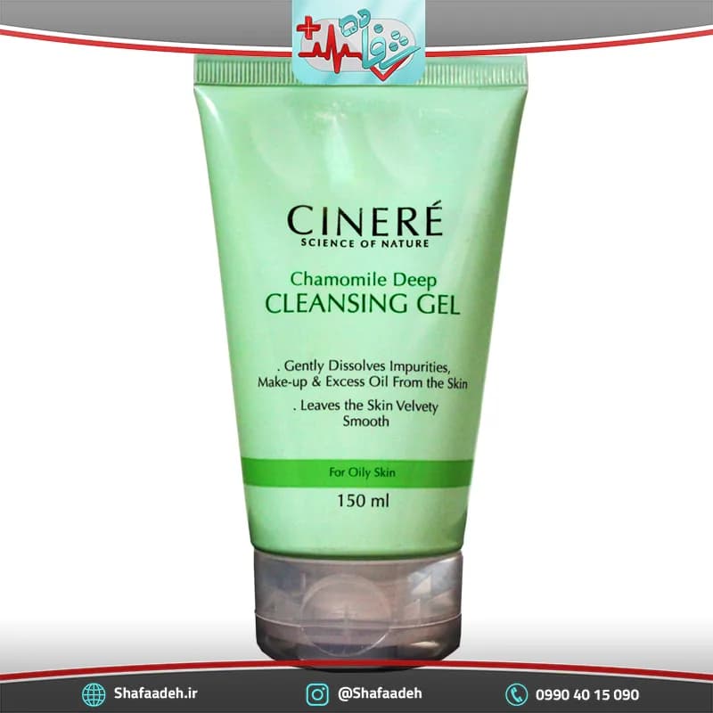 ژل پاک کننده پوست چرب سینره 150 میلی لیتر _ Cinere Chamomile Deep Cleansing Gel For Oily Skin 150 ml