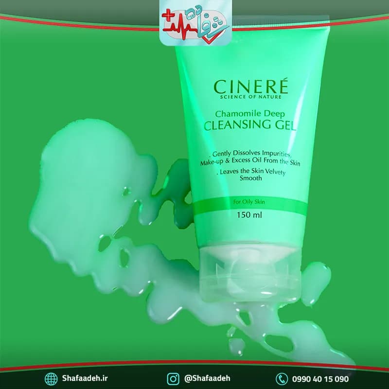 ژل پاک کننده پوست چرب سینره 150 میلی لیتر _ Cinere Chamomile Deep Cleansing Gel For Oily Skin 150 ml — تصویر ۲