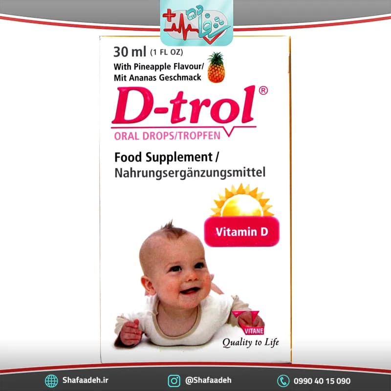 قطره دی ترول ویتان 30 میلی لیتر _ Vitane D-trol Oral Drops 30 ml