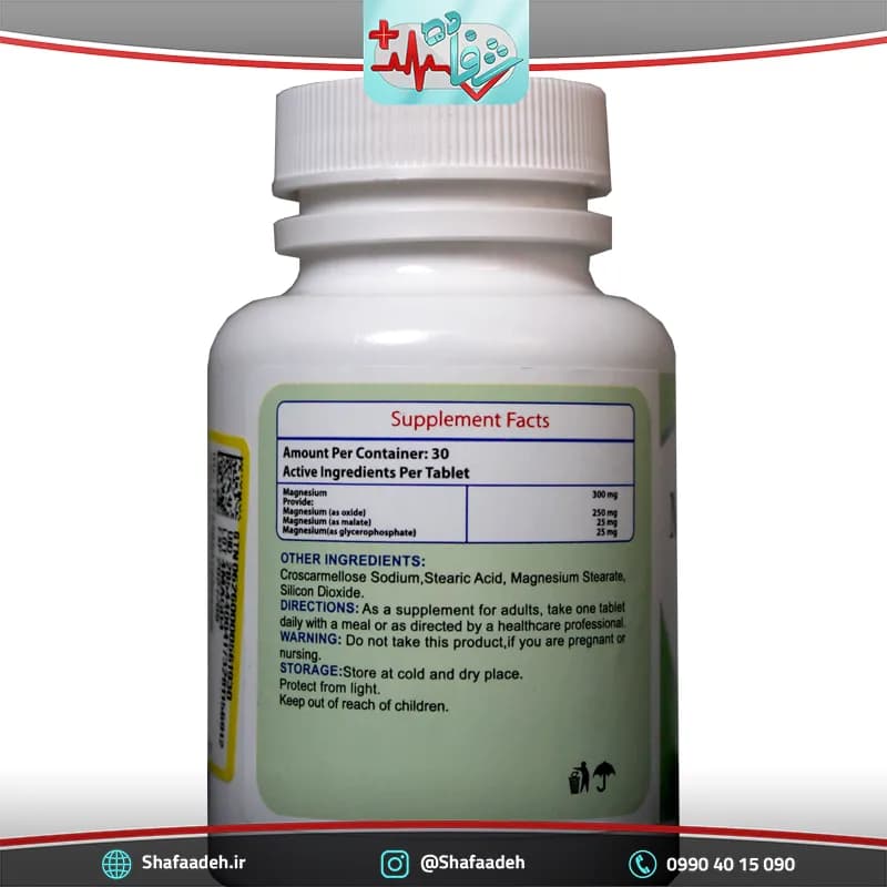 قرص منیزیم ماتراسی 300 میلی گرم 30 عددی _ Matrasi Magnesium 300 mg 30Tabs — تصویر ۳