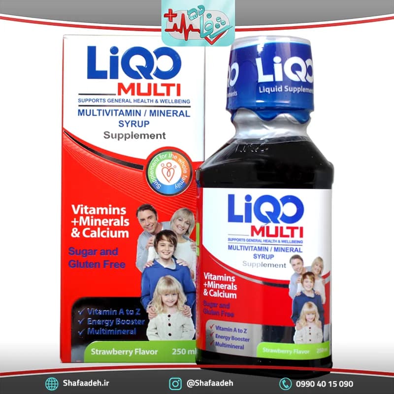 شربت لیکو مولتی ابیان فارمد 250 میلی لیتر _ Abian Pharmed Liqo Multi Syrup 250 ml — تصویر ۲