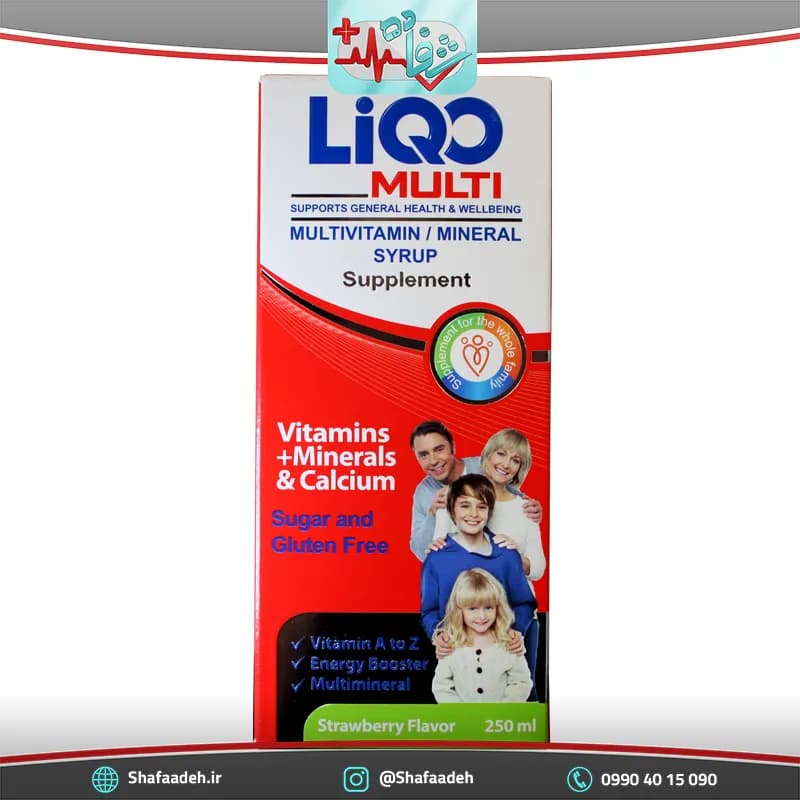 شربت لیکو مولتی ابیان فارمد 250 میلی لیتر _ Abian Pharmed Liqo Multi Syrup 250 ml