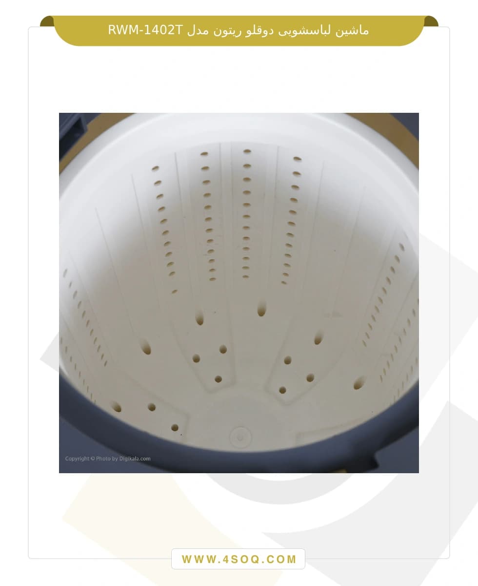 ماشین لباسشویی دوقلو ریتون مدل RWM-1402T — تصویر ۵
