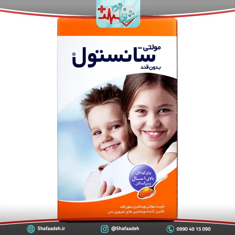 شربت مولتی ویتامین سانستول بدون قند 155 میلی لیتری _ Multi Vitamin Sanostol Sugar Free 155 Ml — تصویر ۳