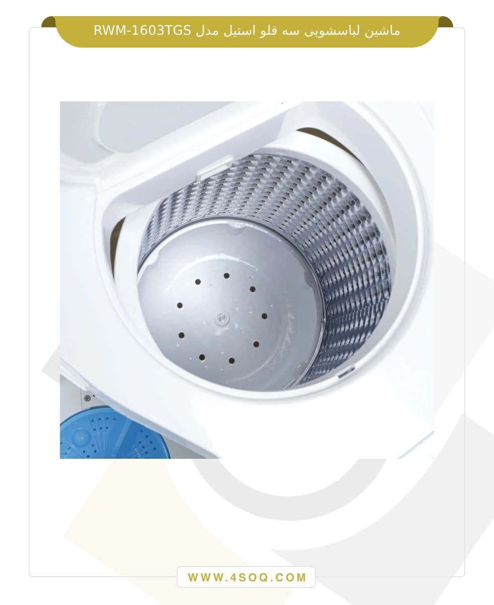 ماشین لباسشویی سه قلو استیل ریتون مدل RWM-1603TGS — تصویر ۶