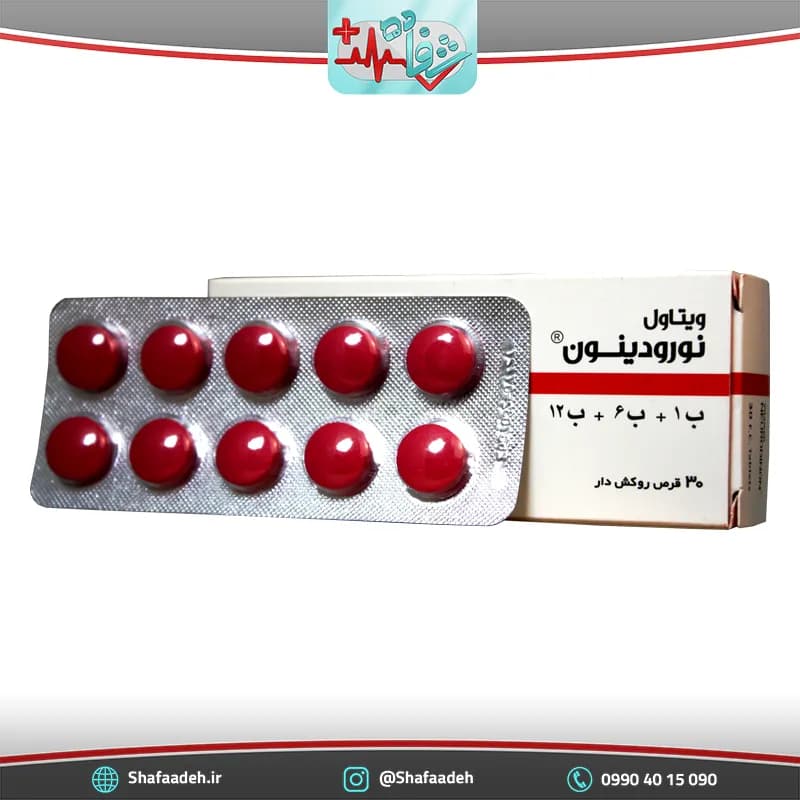 قرص نورودینون ویتاول 30 عددی _ Vitawell Neurodinon 30 Tablets — تصویر ۲