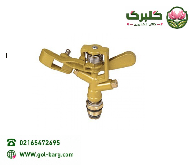 اسپرینکلر 1/2 اینچ تمام دور برنجی BS-PO131 بهکو