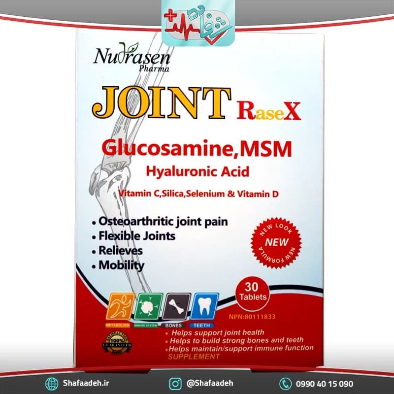 قرص جوینت ریس ایکس نوتراسن فارما 30 عدد _ Nutrasen Pharma Joint Rasex 30 Tabs