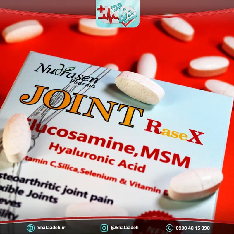 قرص جوینت ریس ایکس نوتراسن فارما 30 عدد _ Nutrasen Pharma Joint Rasex 30 Tabs — تصویر ۲