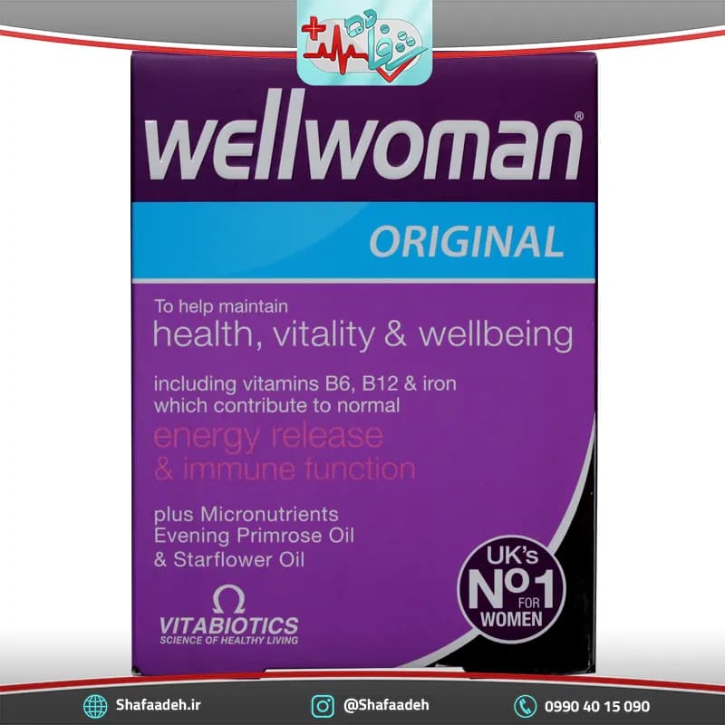 قرص ول وومن اورجینال ویتابیوتیکس 30 عددی _ Vitabiotics Wellwoman Original 30 Tabs