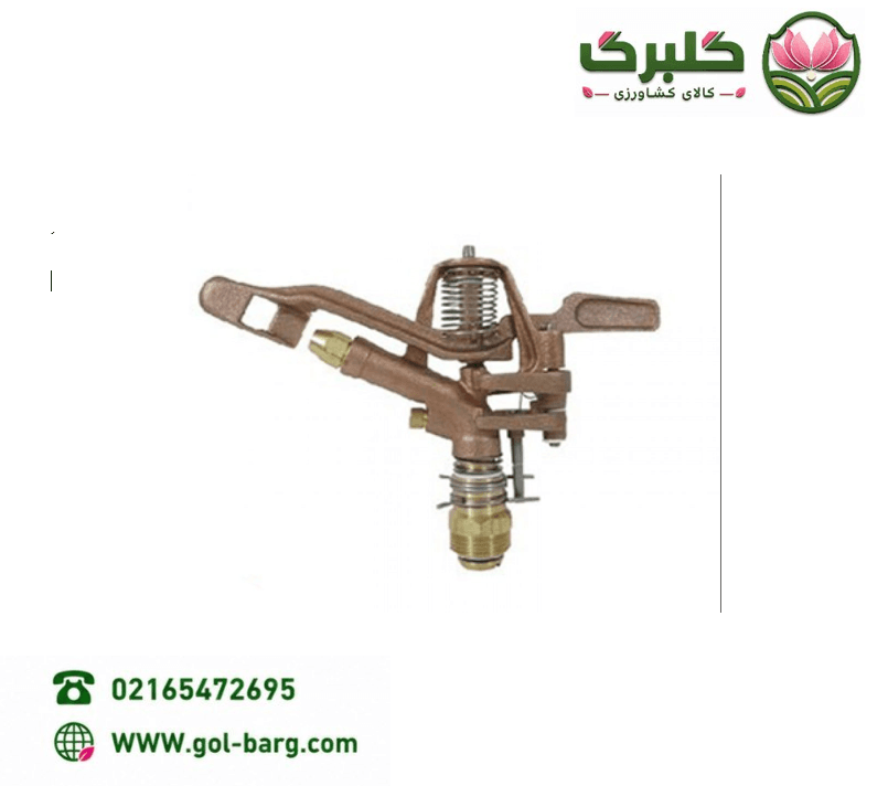 اسپرینکلر 1 اینچ تنظیمی برنجی مدل BS-105 بهکو