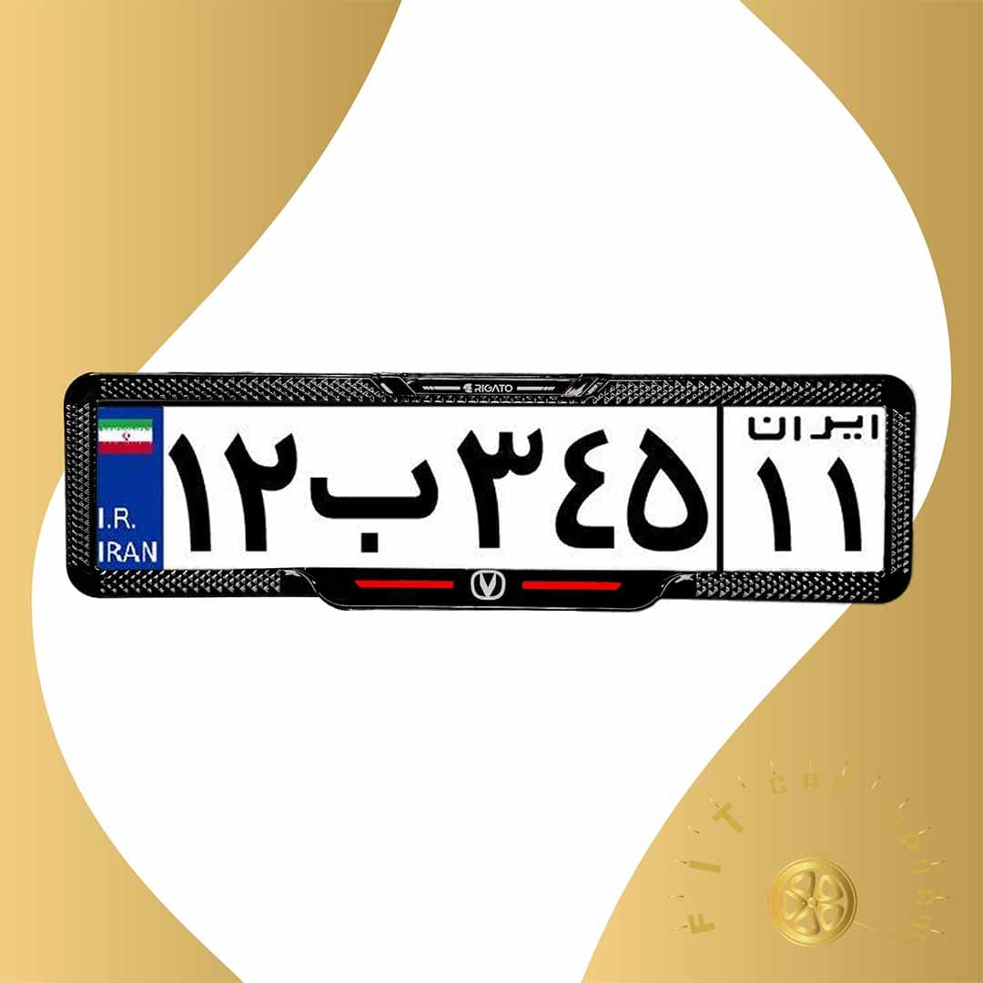 قاب پلاک چانگان — تصویر ۲