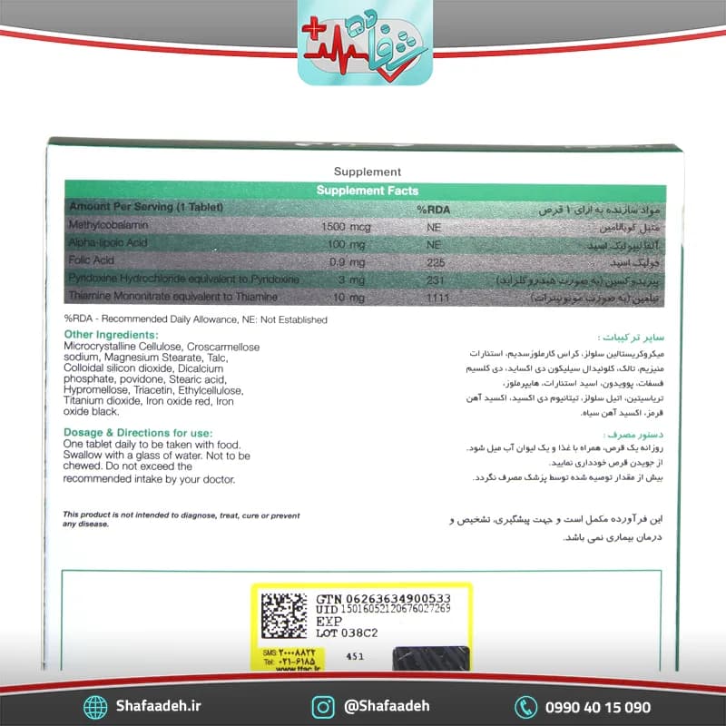 قرص دینو نیچرز اونلی 30 عددی – Natures Only Dino 30 Tabs — تصویر ۵