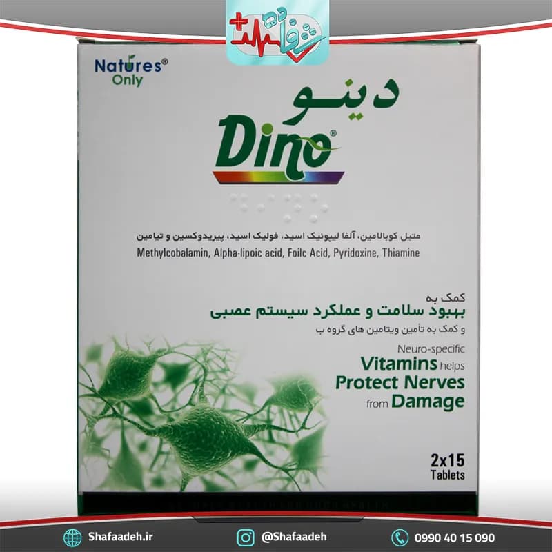 قرص دینو نیچرز اونلی 30 عددی – Natures Only Dino 30 Tabs